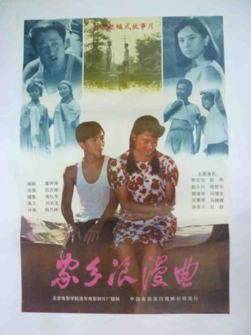 办中专文凭